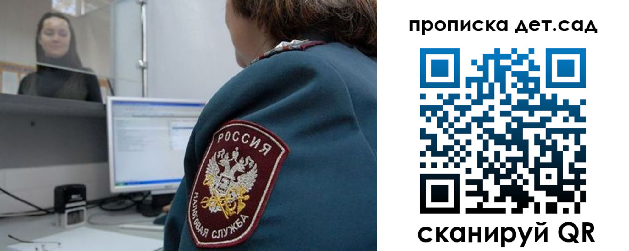 временная регистрация в квартире в Николаевске-на-Амуре