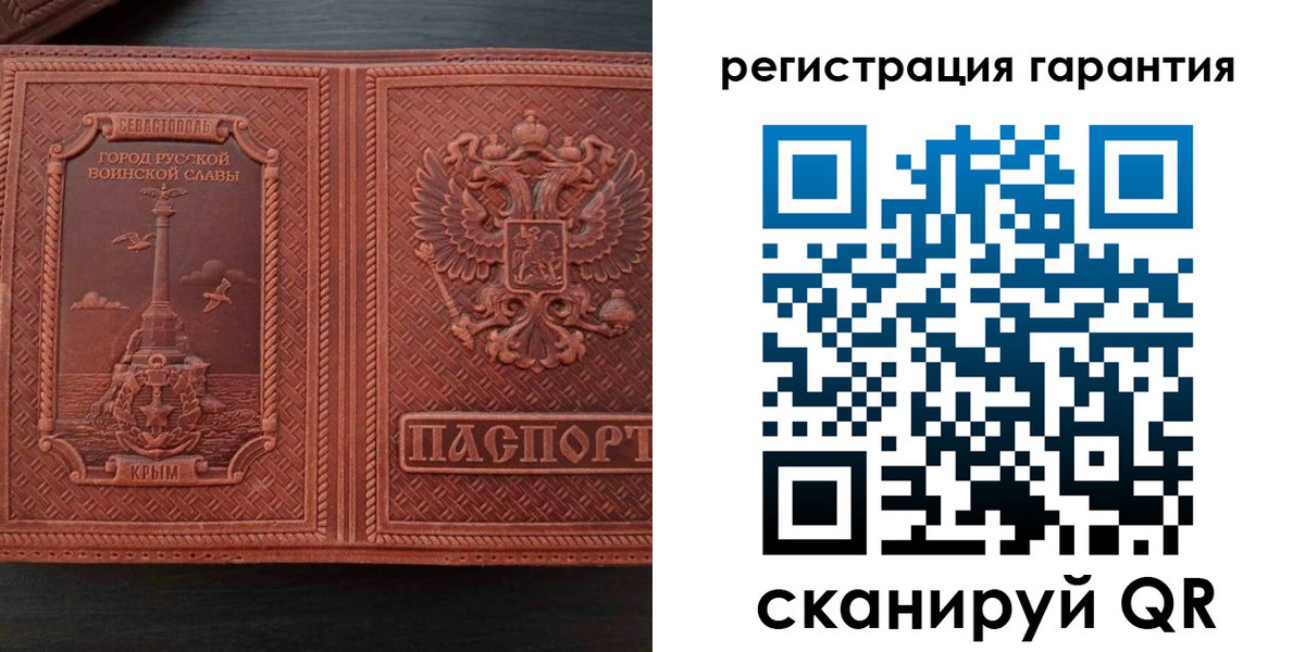 прописка иностранных граждан в Николаевске-на-Амуре