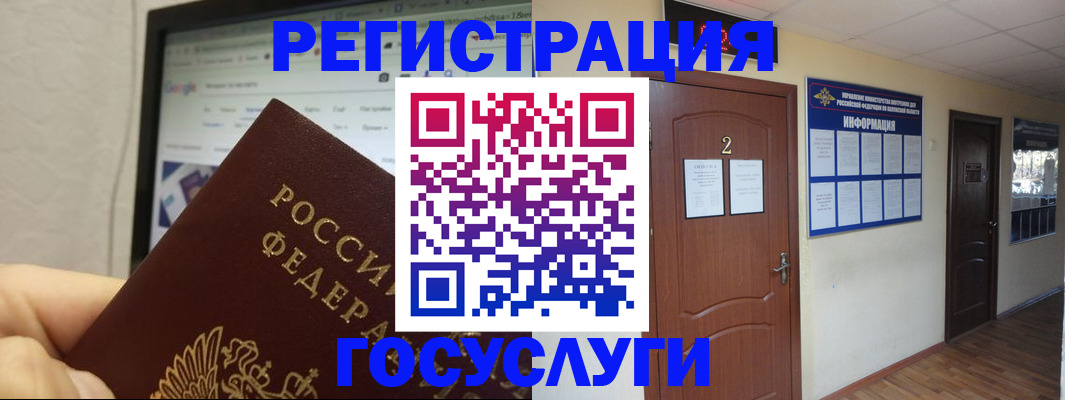 прописка для кредита в Николаевске-на-Амуре